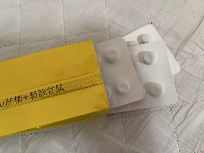 試用